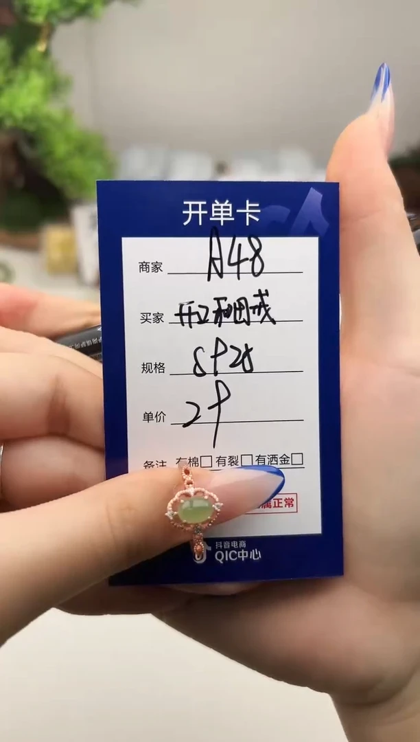 未镶嵌戒指和田玉微色差A