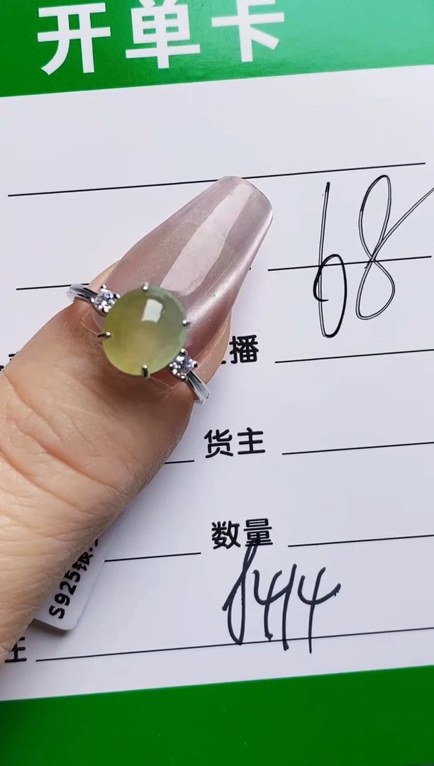 银S925镶嵌戒指翡翠8414