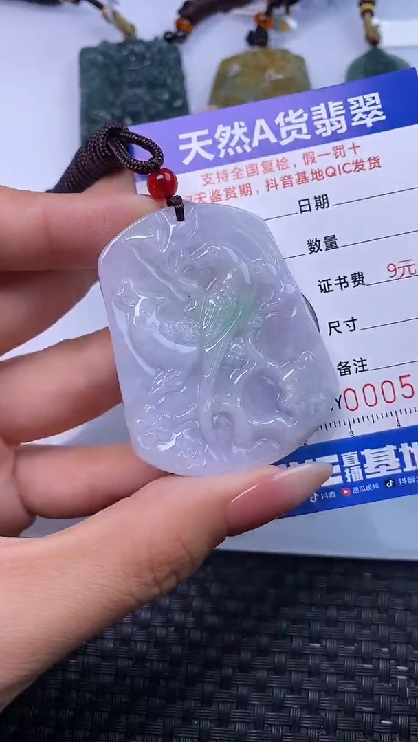 颈饰未镶嵌翡翠5842