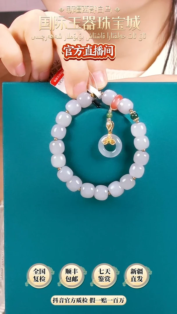 【闪购商品】和田玉手链未镶嵌烟紫手串 10mm