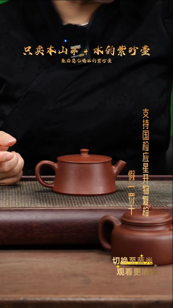 茶壶紫砂原矿底槽青 云柱壶