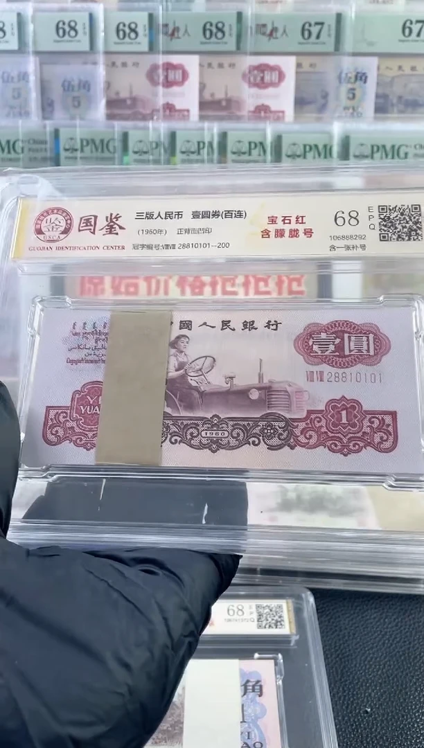纸宝石红刀68分朦胧号，，