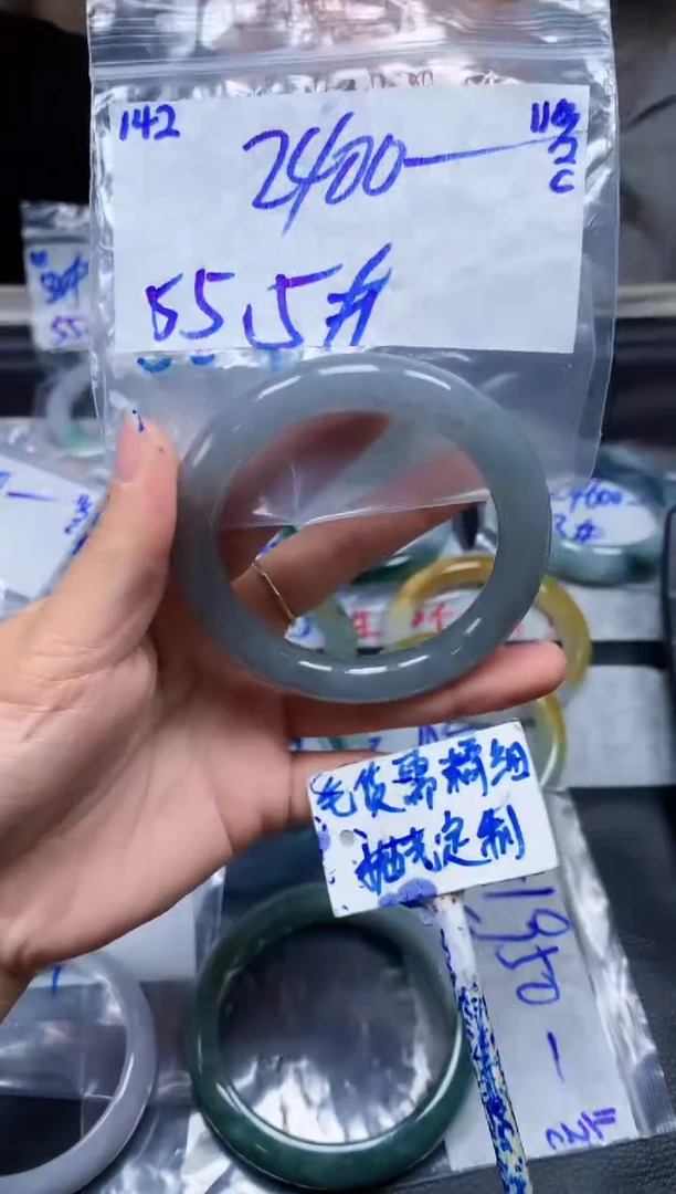 【闪购商品】定制翡翠未镶嵌142毛货需精细抛光手镯多样性拍一发一