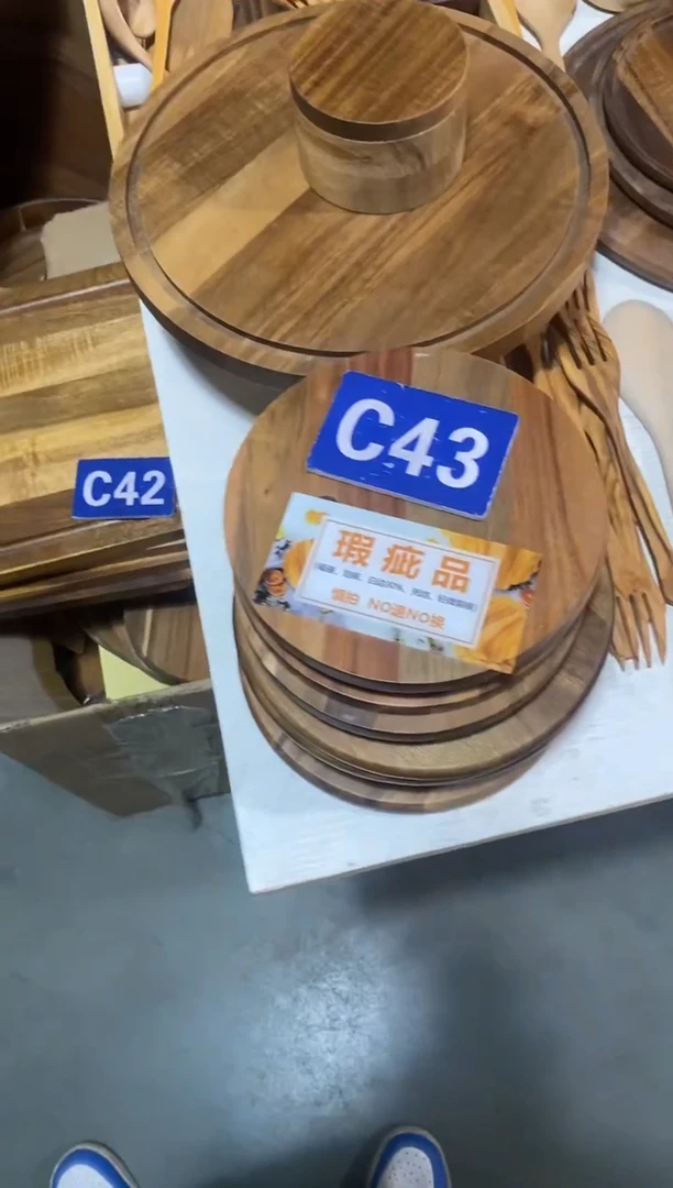木闪购2025/12/11 C43瑕疵品