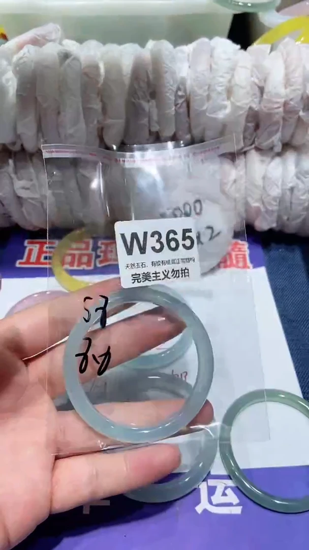 手镯玛瑙/玉髓未镶嵌56