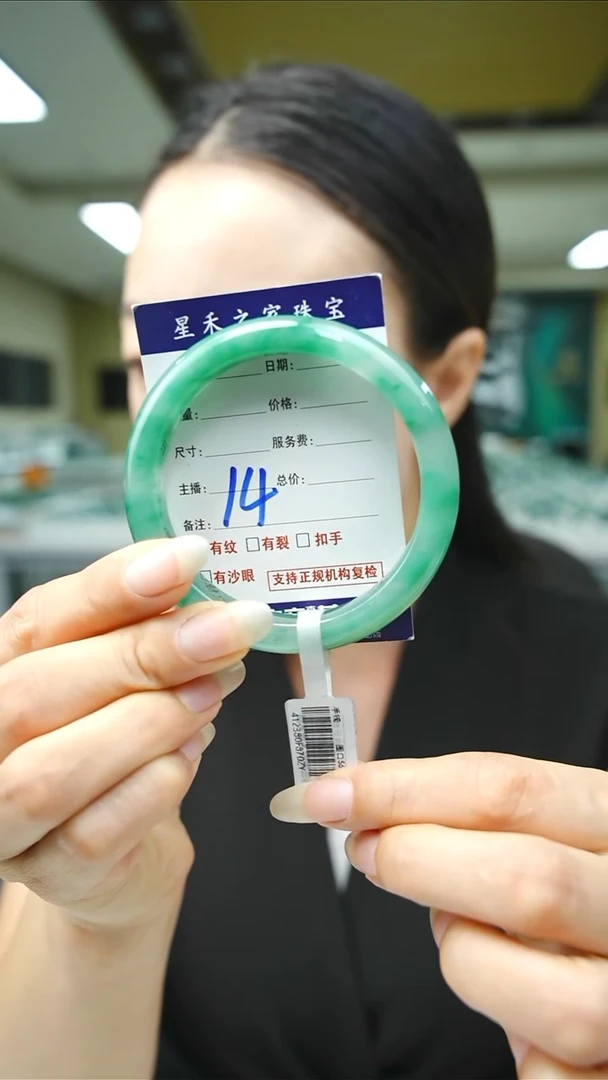 未镶嵌手镯石英质玉56+14