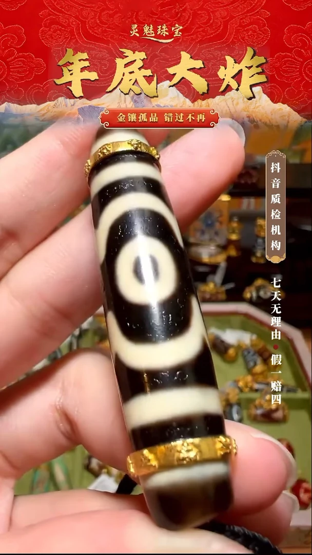 玛瑙/玉髓（覆膜）颈饰18K金镶嵌吊坠