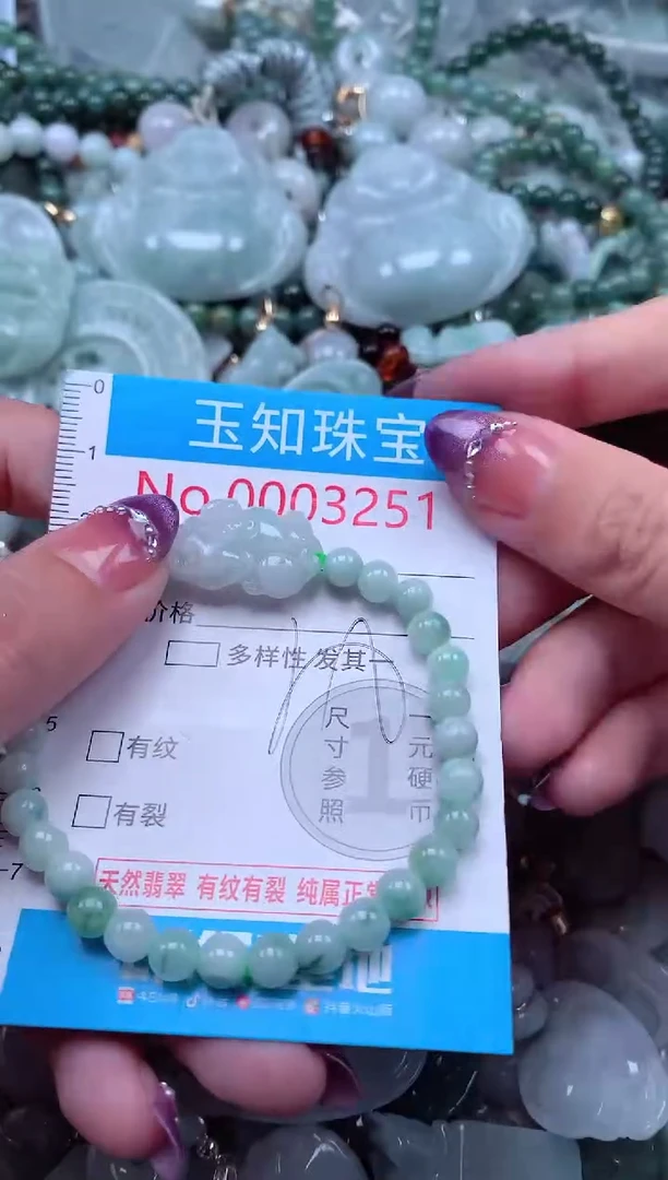 翡翠未镶嵌吊坠(不含链)3251