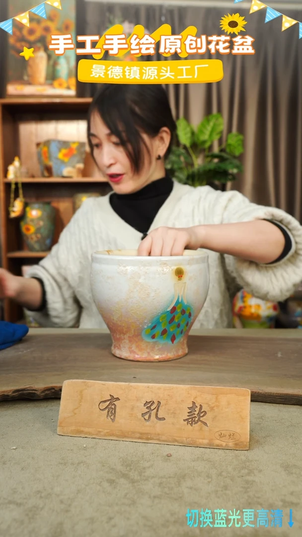 陶瓷30-2 口径17高度14 1-2误差 微瑕