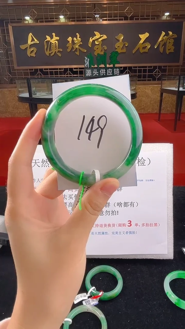 未镶嵌手镯石英质玉（非洲翠）微瑕一经发货运费不退介意勿拍