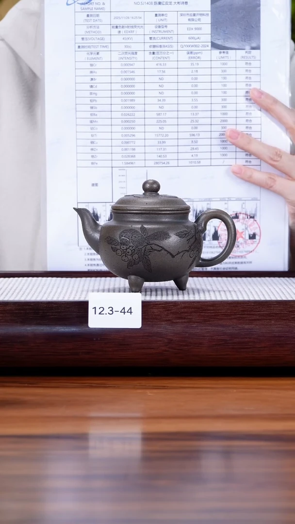 茶壶紫砂12.3-44黄金段 还原烧 大彬如意200