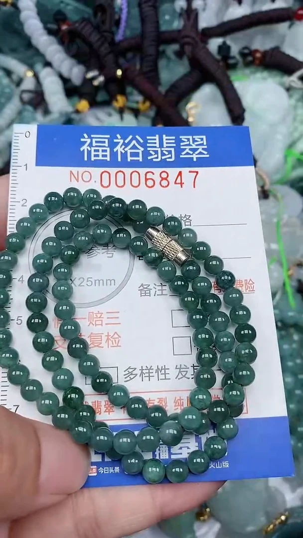颈饰未镶嵌翡翠...0006847