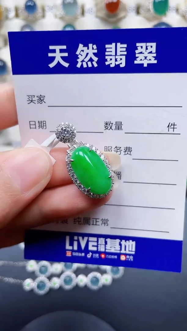 银S925镶嵌戒指翡翠132