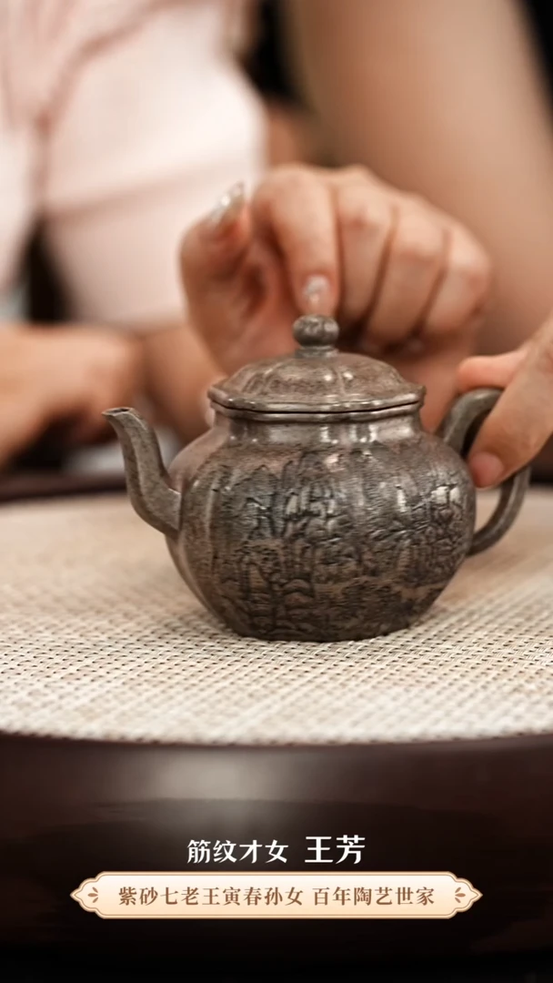 茶壶紫砂王芳紫砂壶