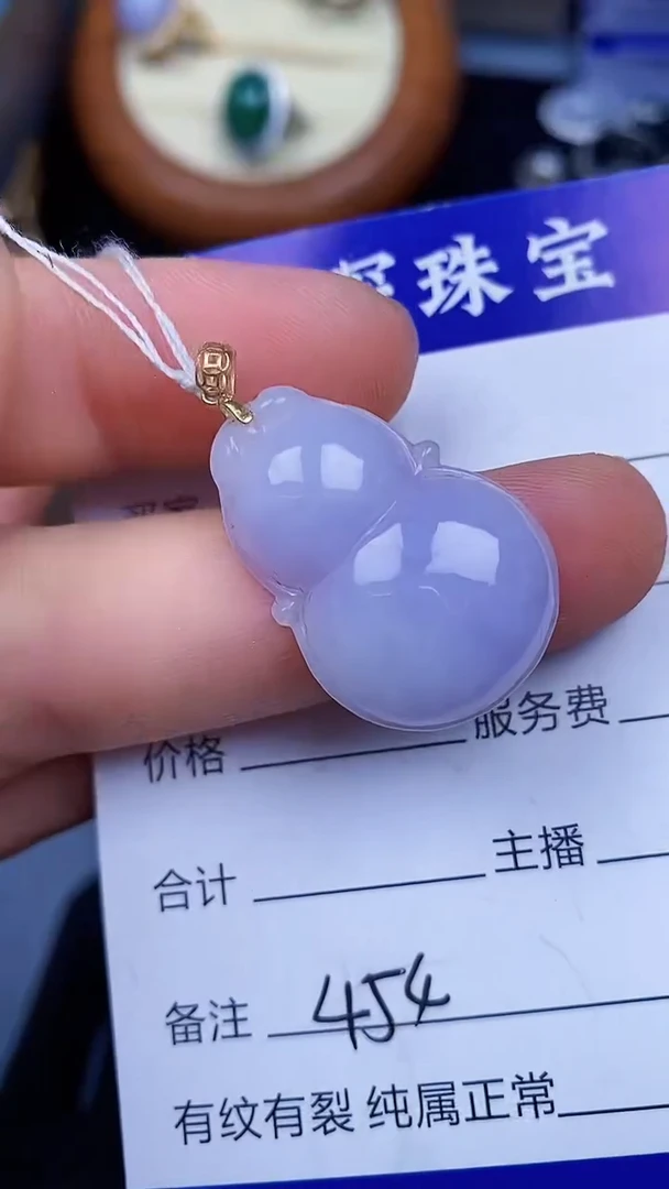 翡翠戒指18K金镶嵌454018k