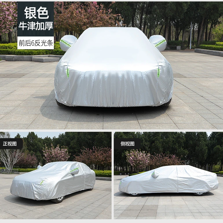 【4S专供】丰田汽车车衣车罩防雨防尘防晒加厚遮阳隔热车衣耐磨耐划