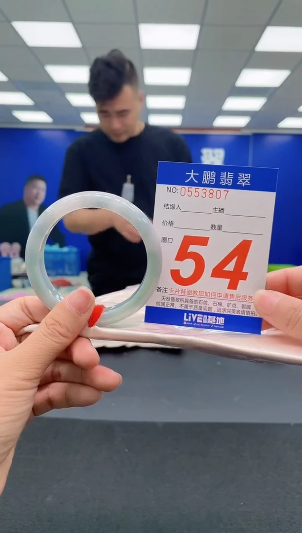 未镶嵌手镯翡翠爆**谭AAAAAAAAA