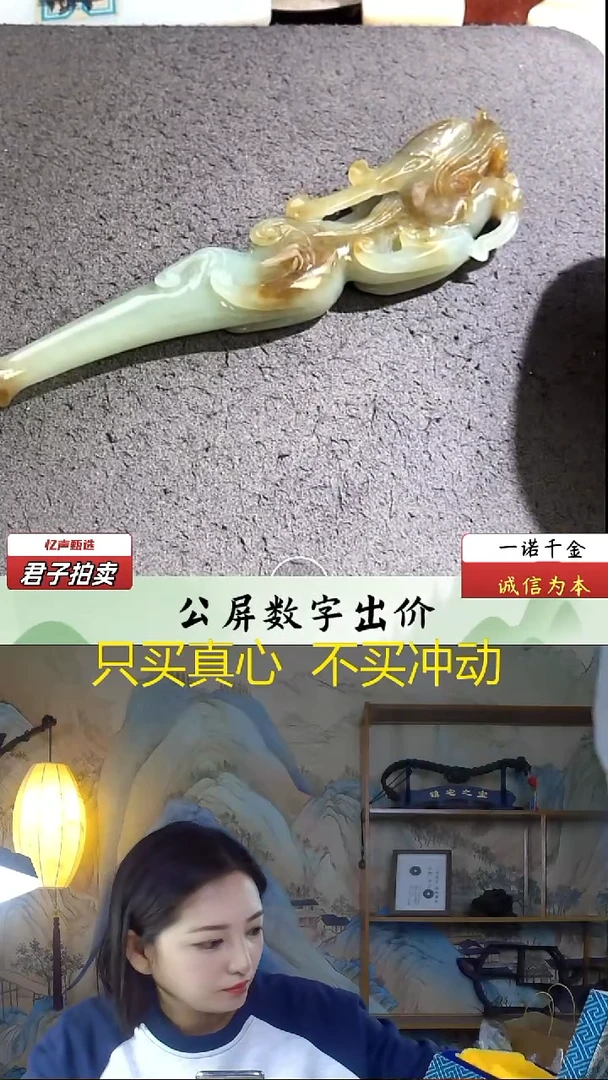 未镶嵌和田玉挂件烟嘴