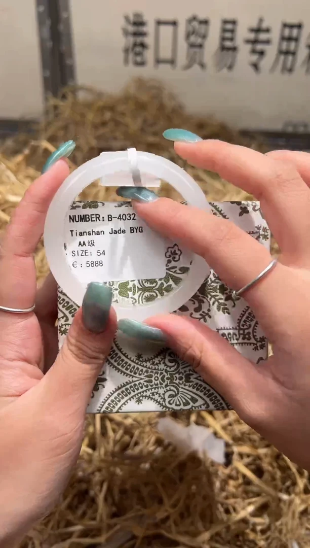 未镶嵌手镯石英质玉B4032B