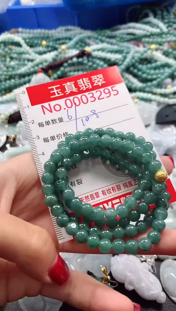 吊坠(不含链)未镶嵌翡翠3295
