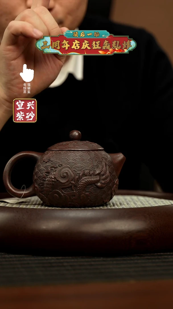 【闪购商品】紫砂壶h11188h11188h11188