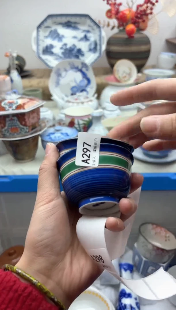 【闪购商品】碟297A............