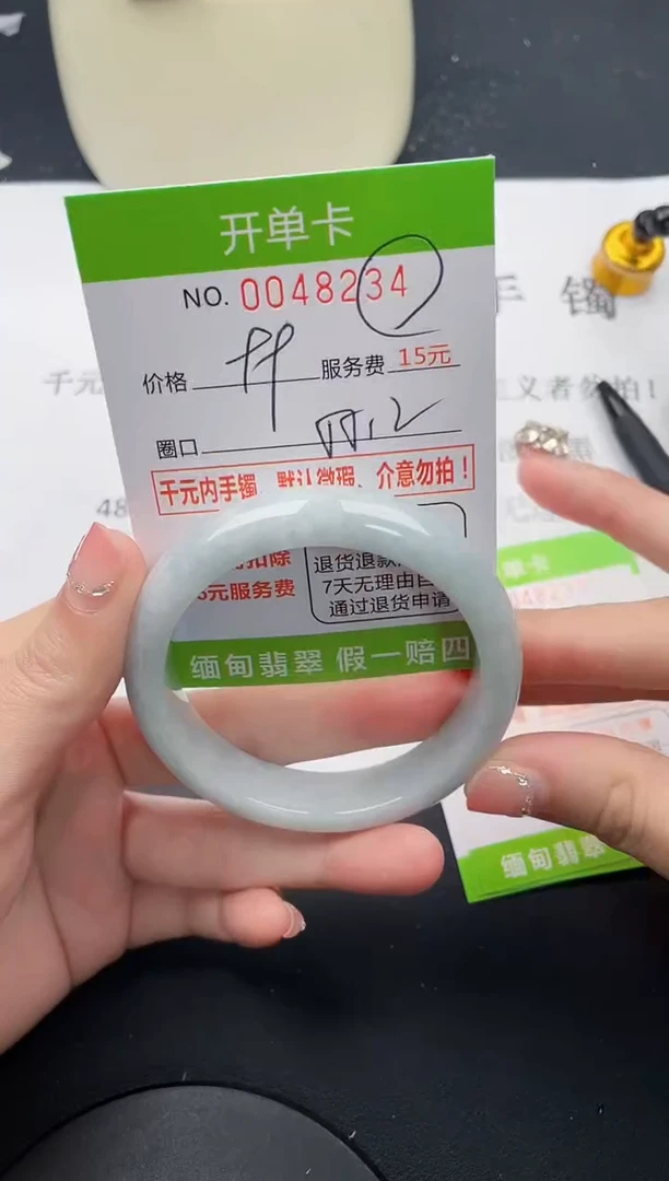 【闪购商品】翡翠手镯未镶嵌34天然缅甸A货
