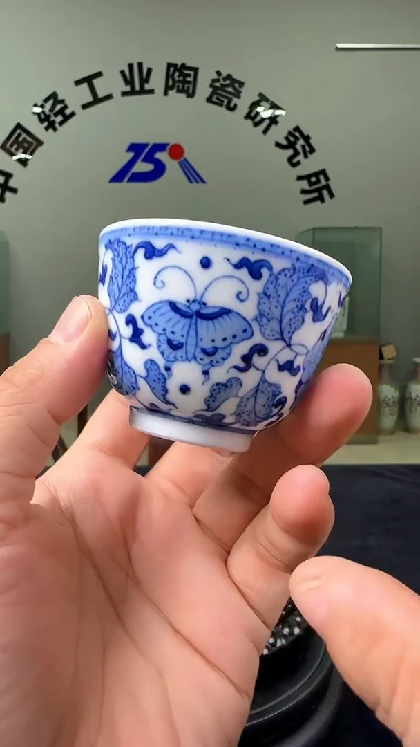 碗景德镇青花瓷主人杯