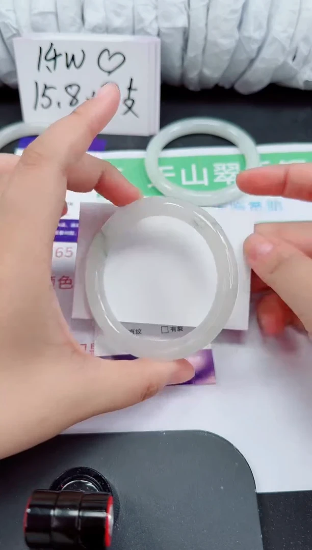 石英质玉手镯未镶嵌257-57/58