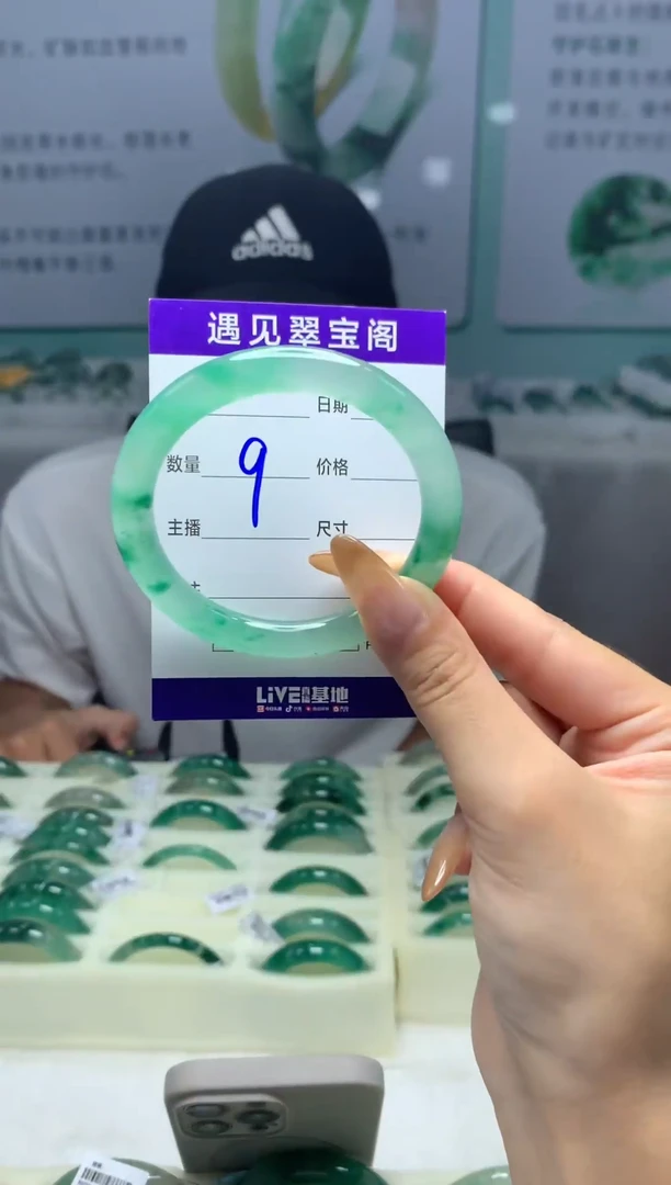 未镶嵌手镯石英质玉（非洲翠）53圈口