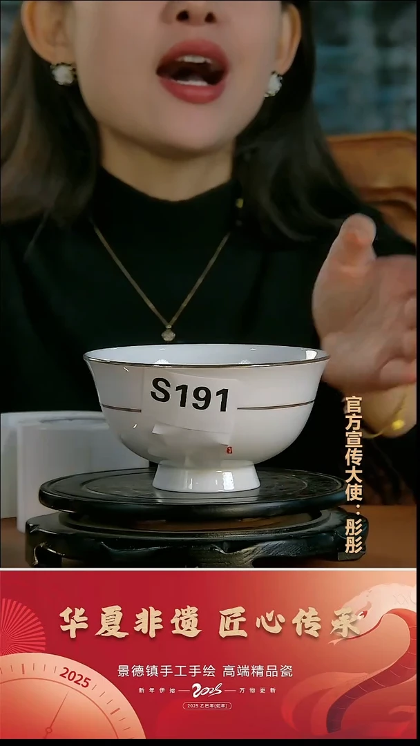 摆件瓷景德镇陶瓷摆件S191