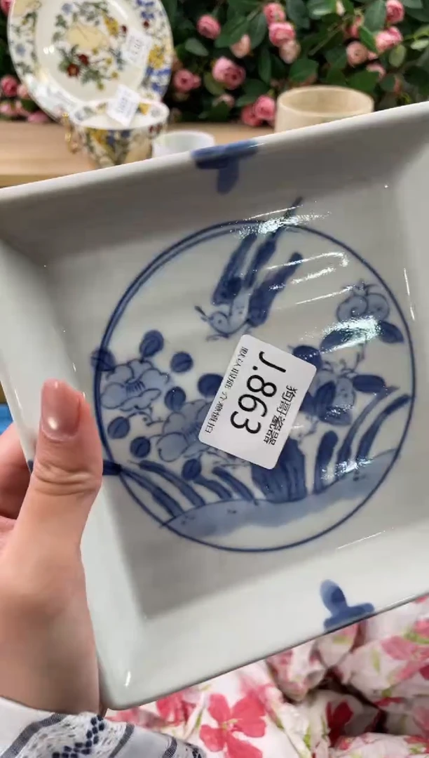 瓷片低****包863狗哥瓷器直播间111