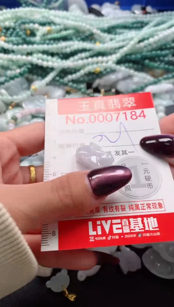 吊坠(不含链)未镶嵌翡翠7184
