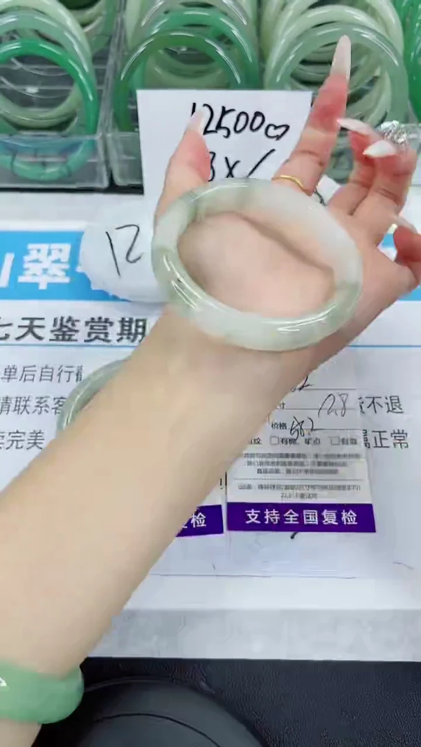 未镶嵌手镯石英质玉182-57/58