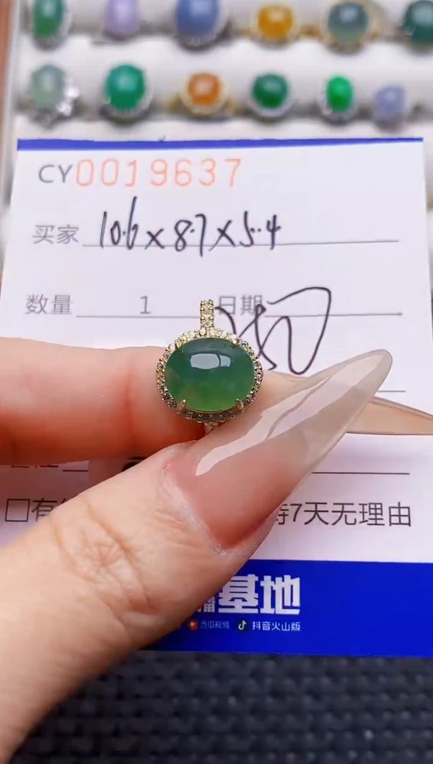 银S925镶嵌戒指翡翠9637