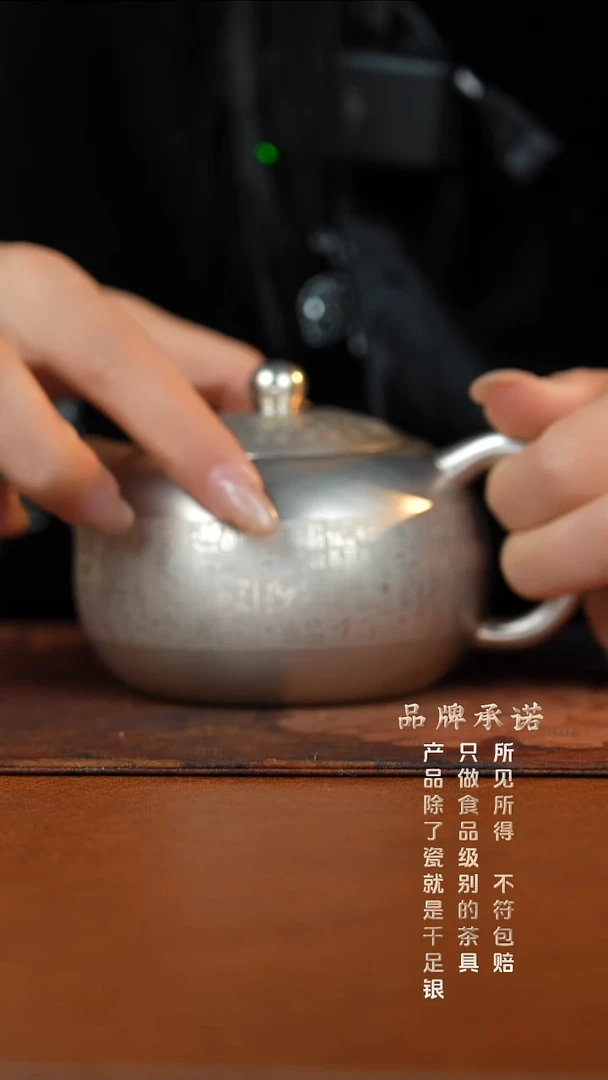 百福西施壶..........