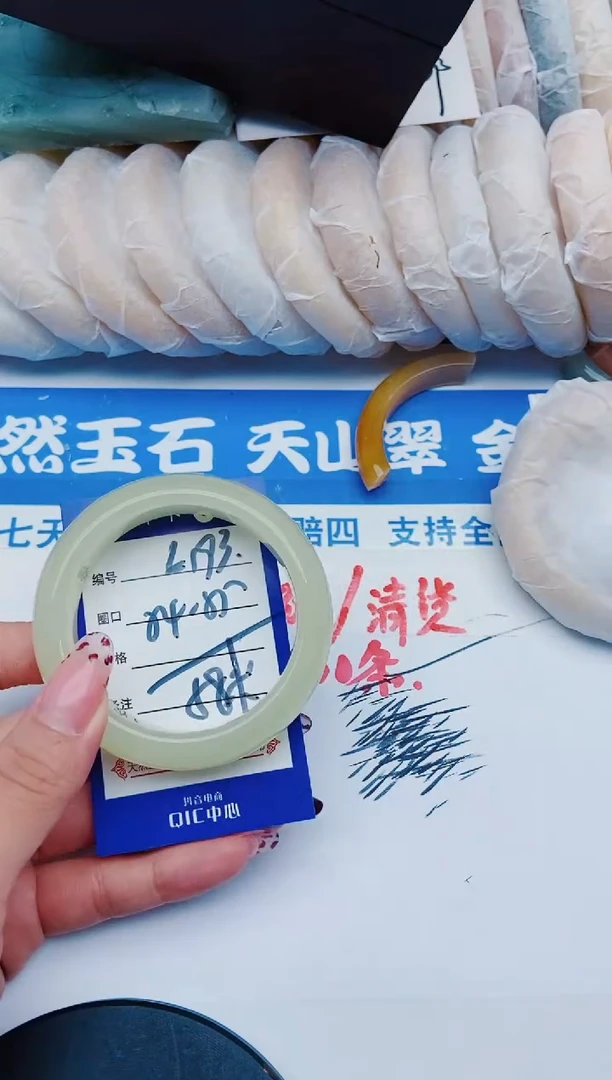 未镶嵌手镯石英质玉E193+54-55