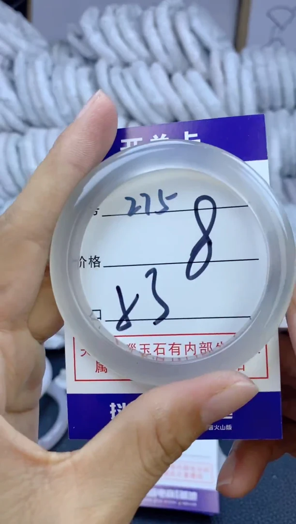 手镯玛瑙/玉髓未镶嵌275