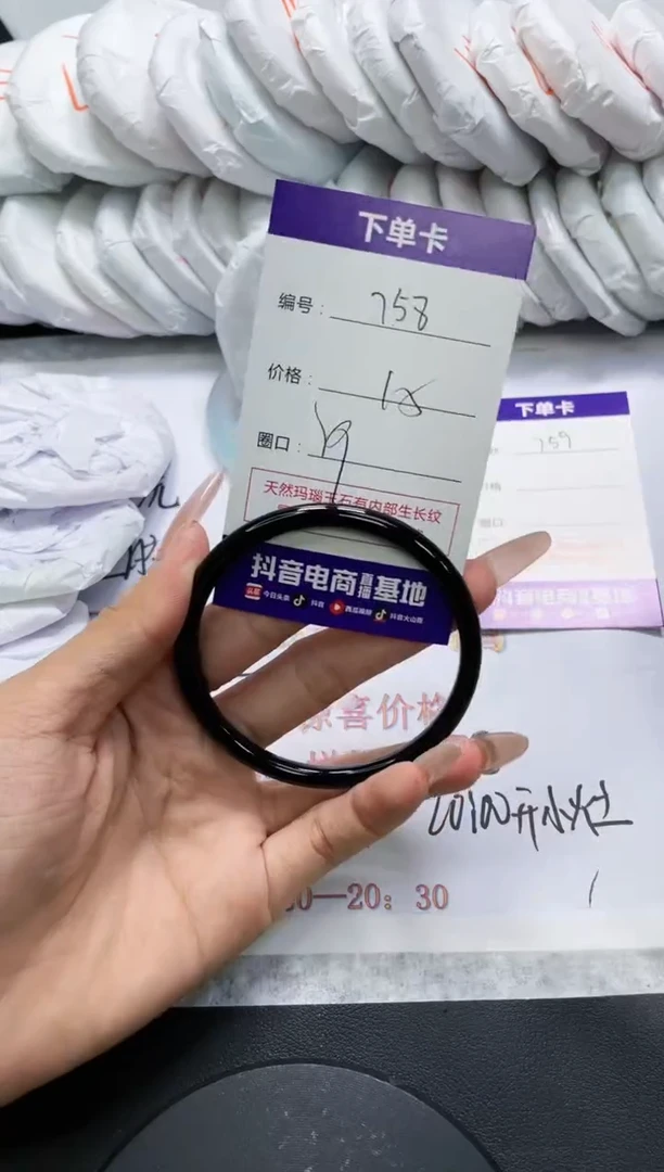 未镶嵌手镯玛瑙/玉髓758