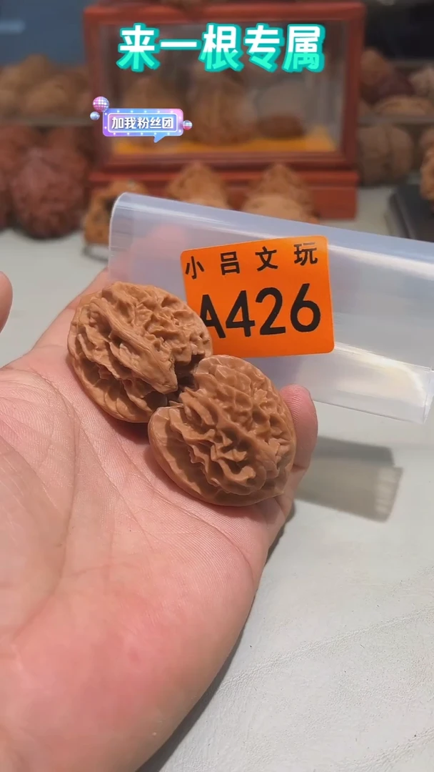 吊坠文玩核桃A426曹大龙35