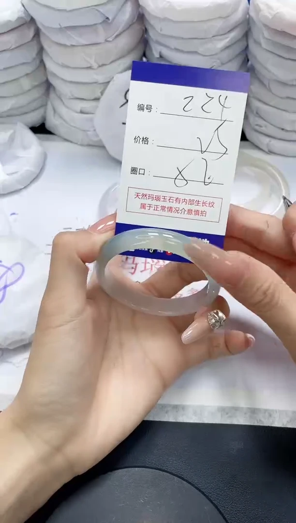 未镶嵌手镯玛瑙/玉髓224