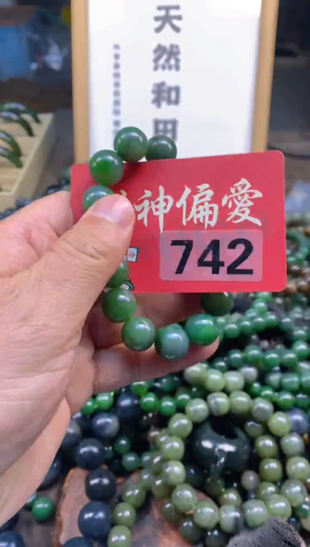 未镶嵌和田玉把件和田玉