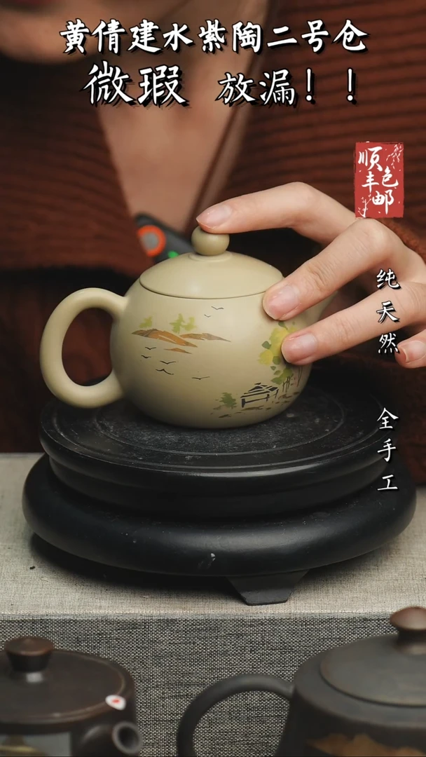 【闪购商品】壶云南建水紫陶微瑕74