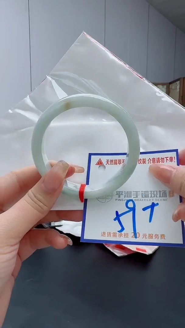 翡翠手镯未镶嵌囍**?1111111