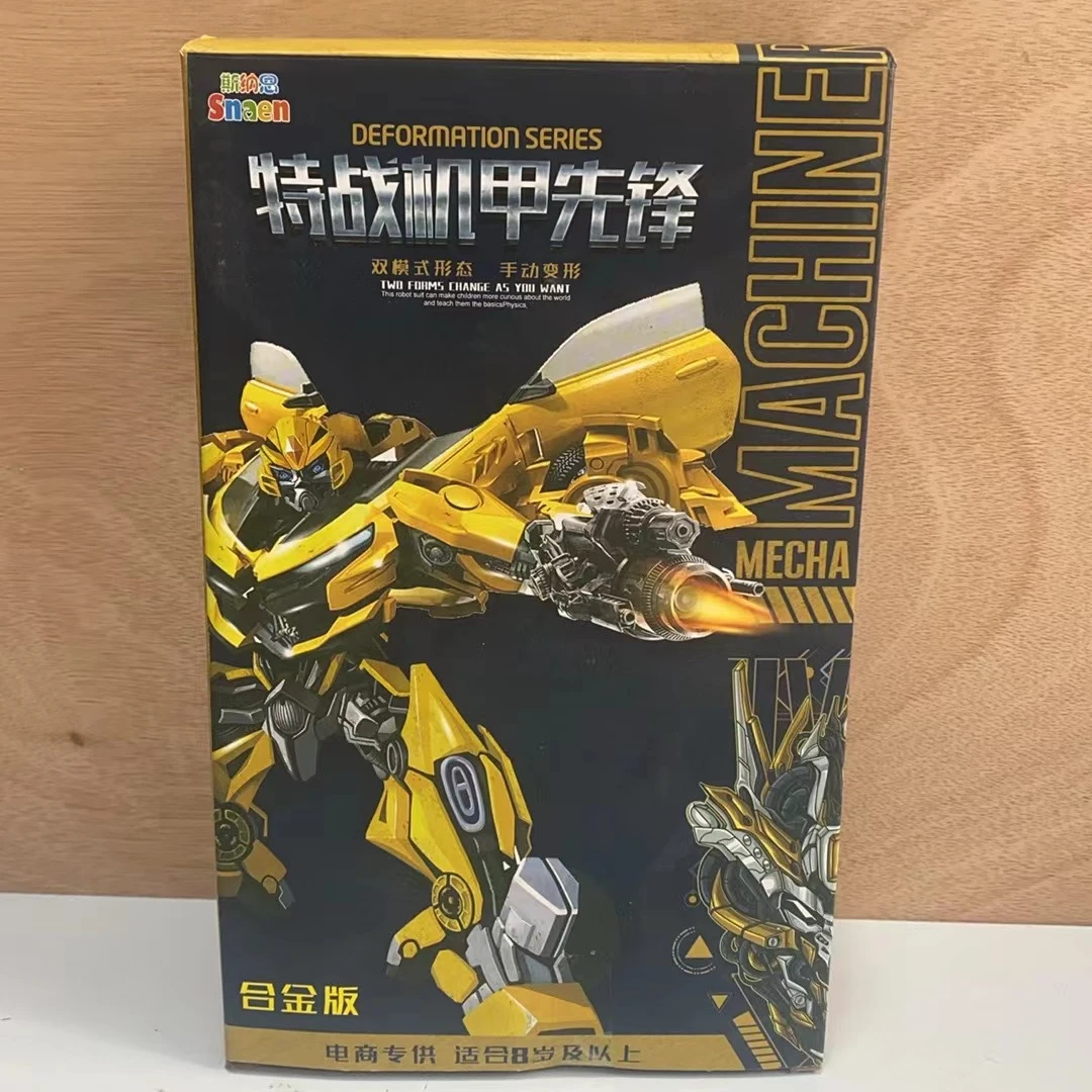 益智玩具手动变形金刚模型 包装微瑕