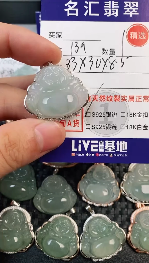 颈饰银S925镶嵌翡翠·
