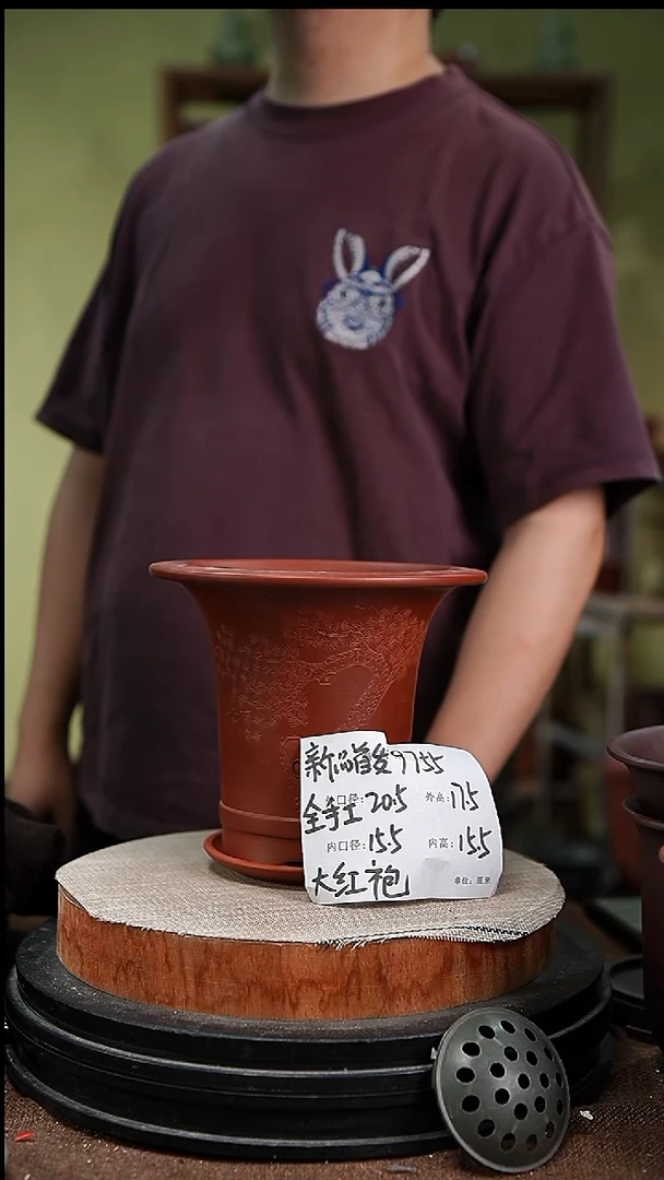 紫砂花盆紫砂花盆9755+z