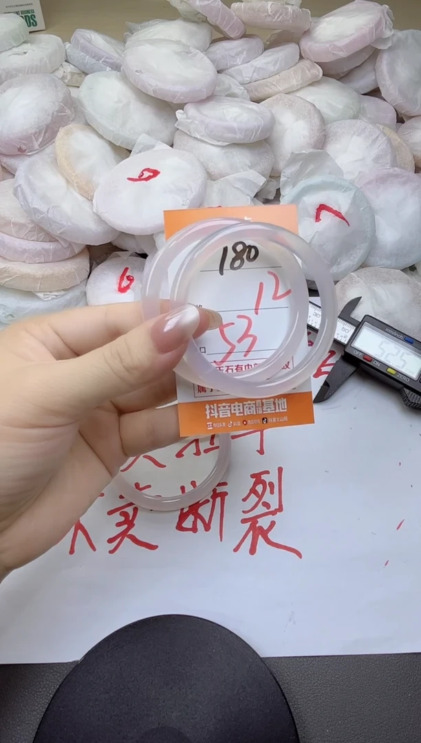 玛瑙/玉髓手镯未镶嵌180