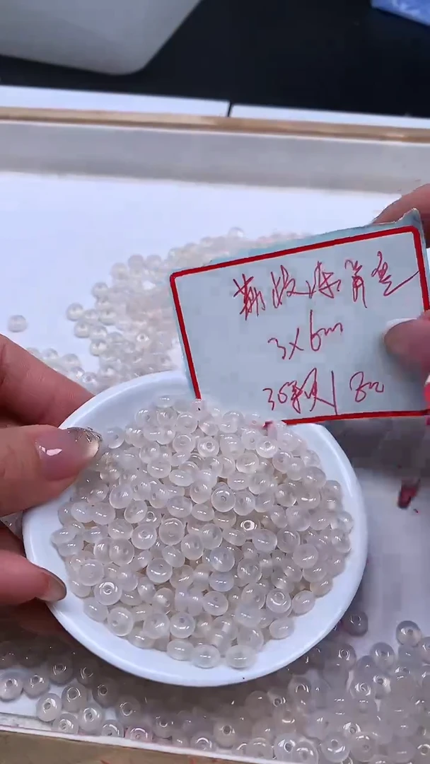 未镶嵌散珠南红玛瑙A24 荔枝冻算盘珠3*6mm30颗8元