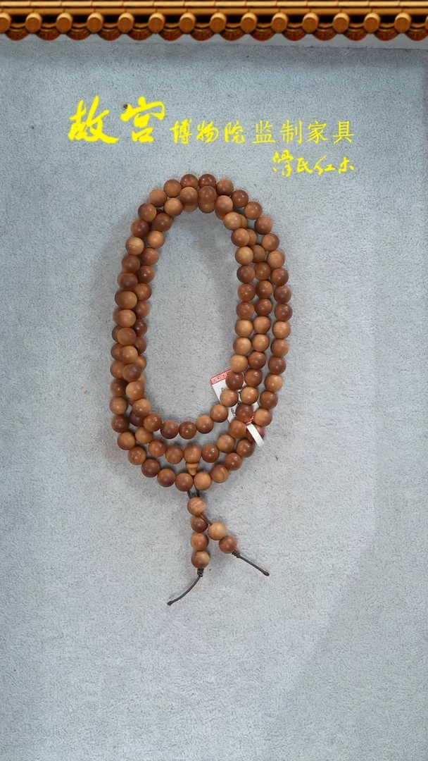 【闪购商品】檀香木手串/手链横纹沉水0.8老山檀42012049